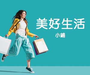 希望之聲商城