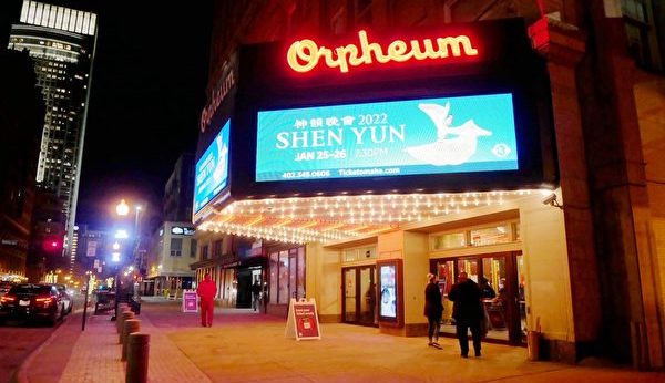 2022年1月25日，神韻新紀元藝術團在美國奧芬劇院（Orpheum Theater）的演出令觀眾歡欣鼓舞。圖為奧芬劇院。（李辰／大紀元）