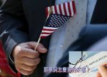 希望之聲 - FM96.1 灣區台