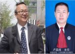 希望之聲 - FM96.1 灣區台