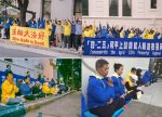 希望之聲 - FM96.1 灣區台