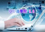 希望之聲 - FM96.1 灣區台