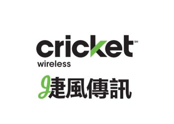 捷風開家庭計劃五條線，立刻返回現金100元！時間有限！
