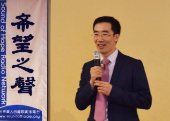 章天亮灣區演講：吳清源成功在哪裡？