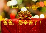 希望之聲 - FM96.1 灣區台 希望之聲 - FM96.1 灣區台