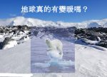 希望之聲 - FM96.1 灣區台