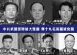 希望之聲 - FM96.1 灣區台