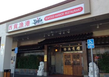 西貢漁港推出經濟實惠的商務午餐