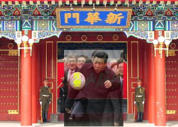 萬達遭遇「股債雙殺」，北京防「金融政變」？