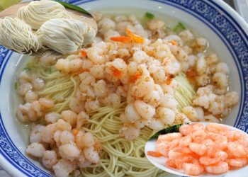 蘇式三蝦面