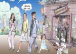 希望之聲 - FM96.1 灣區台