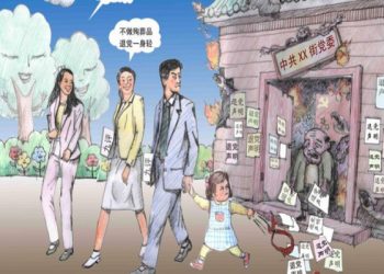 七一前夕看全民退黨大潮席捲中國