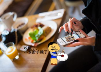 創造儀式感開啟正念飲食