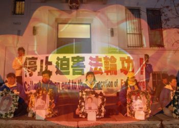 反迫害18年，海內外法輪功人士為何如此堅持？