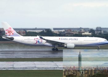 台灣逍遙游：去台灣旅行航班選擇和機票折扣好消息