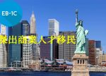 希望之聲 - FM96.1 灣區台