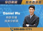 希望之聲 - FM96.1 灣區台 希望之聲 - FM96.1 灣區台