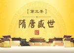 希望之聲 - FM96.1 灣區台 希望之聲 - FM96.1 灣區台