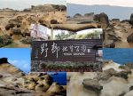 希望之聲 - FM96.1 灣區台