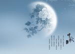 希望之聲 - FM96.1 灣區台
