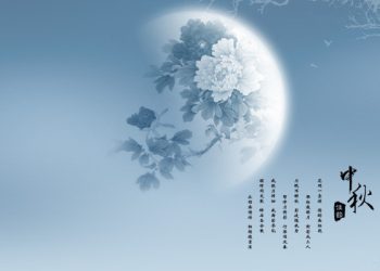 中秋節有哪些習俗