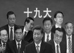 希望之聲 - FM96.1 灣區台