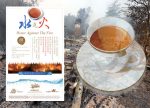 希望之聲 - FM96.1 灣區台