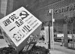 希望之聲 - FM96.1 灣區台