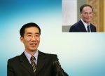 希望之聲 - FM96.1 灣區台