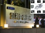 天南海北話汽車