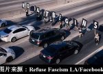 希望之聲 - FM96.1 灣區台 希望之聲 - FM96.1 灣區台