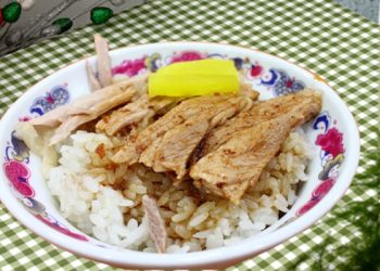 嘉義火雞肉飯