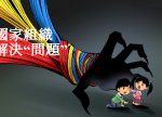 希望之聲 - FM96.1 灣區台