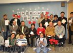 希望之聲 - FM96.1 灣區台