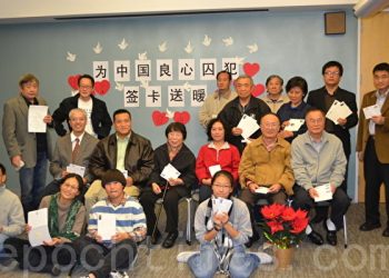 國際人權日，灣區為中國良心人士寄賀卡