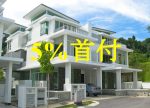 希望之聲 - FM96.1 灣區台