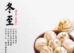 希望之聲 - FM96.1 灣區台