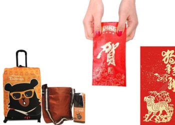 過年紅包好禮大放送–台灣旅遊