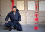 希望之聲 - FM96.1 灣區台