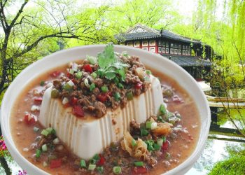 肉醬蒸豆腐