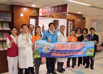 台灣豪華健檢旅遊首發團歸來 有哪些驚喜？