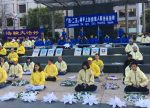 希望之聲 - FM96.1 灣區台