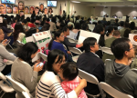 希望之聲 - FM96.1 灣區台