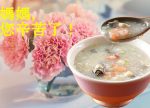 希望之聲 - FM96.1 灣區台