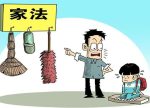 希望之聲 - FM96.1 灣區台