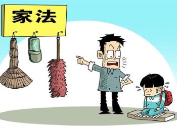 專家在線：「先處理好自己的情緒」是家長懲罰孩子的第一步