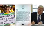 希望之聲 - FM96.1 灣區台