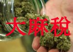 希望之聲 - FM96.1 灣區台