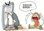 希望之聲 - FM96.1 灣區台