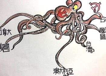 華人境外帳戶將被中共掌控 影響三種投資